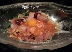 くいもの屋わん 九州自慢 奈良三条通店