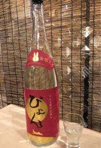 和バル おもち