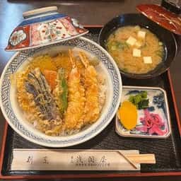 浅羽屋本店