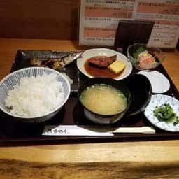 みちのく