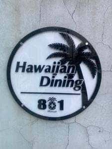 ハワイアンカフェ&ダイニング 801