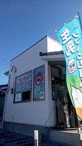 真っ赤なエミリーちゃん