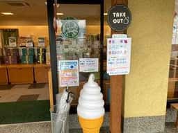 もち吉 伊予松前店