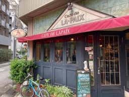 カフェ・ド・ラペ