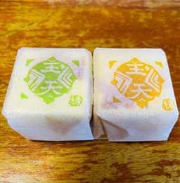 林盛堂本店