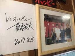 あたりや