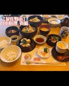 貴船