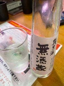 くら寿司 徳島石井店