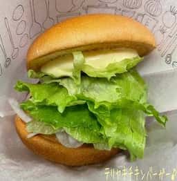 モスバーガー 恵比寿東店