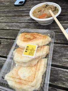 8餃子 Eight Gyoza
