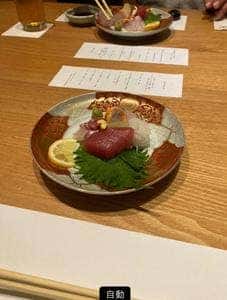 うおまん 西梅田本店 ～ブリーゼブリーゼ～