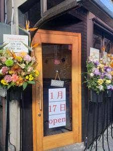 台湾茶屋 な菜