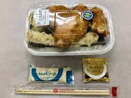 ほっともっと 志摩鵜方店