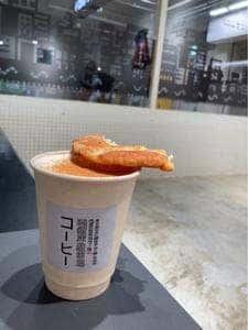 西銀座駐車場コーヒー