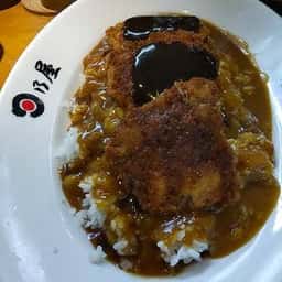 日乃屋カレー 新橋航空会館店