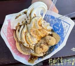 釈迦堂PA下り