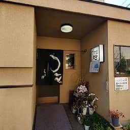 うなぎしら澤