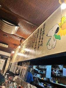薩摩地鶏の店 鶏専