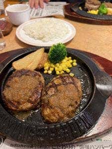 フライングガーデン 笠松運動公園前店