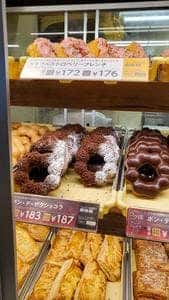 ミスタードーナツ 京王稲田堤駅前ショップ