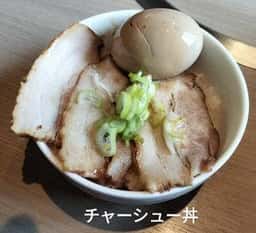 炭火焼肉 空海