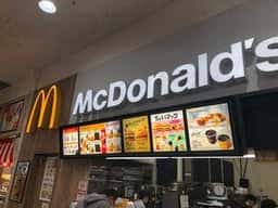 マクドナルド 豊田町マックスバリュ店