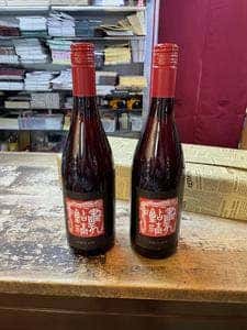 新田商店