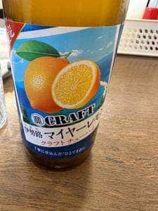 海女小屋ちさと