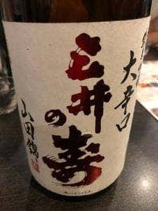 日本酒原価酒蔵 池袋店