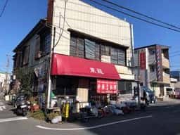 東龍