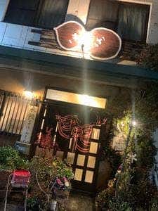 ひょうたん