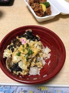 縁