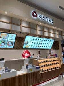 にぎりたて イオンモール常滑店