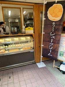 できたてシューとプリンのお店 CUSTAND