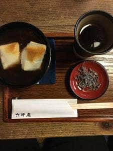 六坪庵