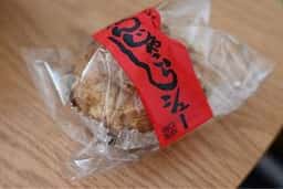 お菓子の日高 赤江店