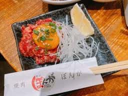 焼肉 ぽんがLA 代々木八幡