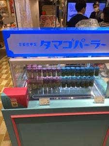たまごパーラー 京都産寧坂