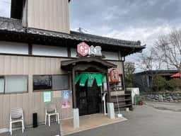 GP食堂