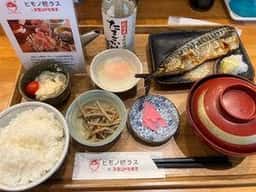 ヒモノ照ラス セントレア店