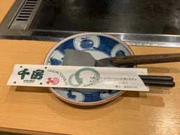 千房 ザ・モール仙台長町店