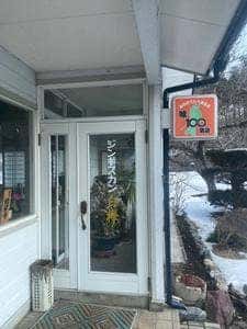 ジンギスカン白樺