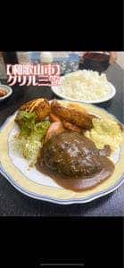 グリル三笠