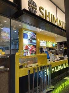 SHIMAUMA BURGER ジアウトレット広島店