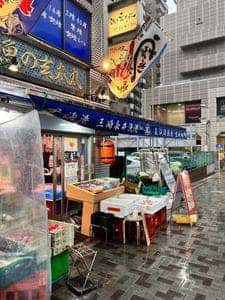 魚の玄太丸