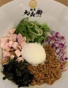 麺屋 九兵衛