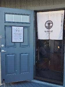 海の見える沖縄そば店 ちバルすーば