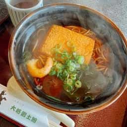 大塔郷土館