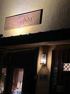 Cafe ChaMa