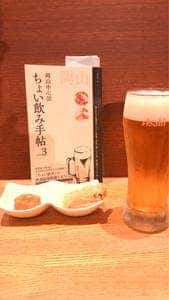 柳町食堂